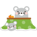 年末休業 年末休業